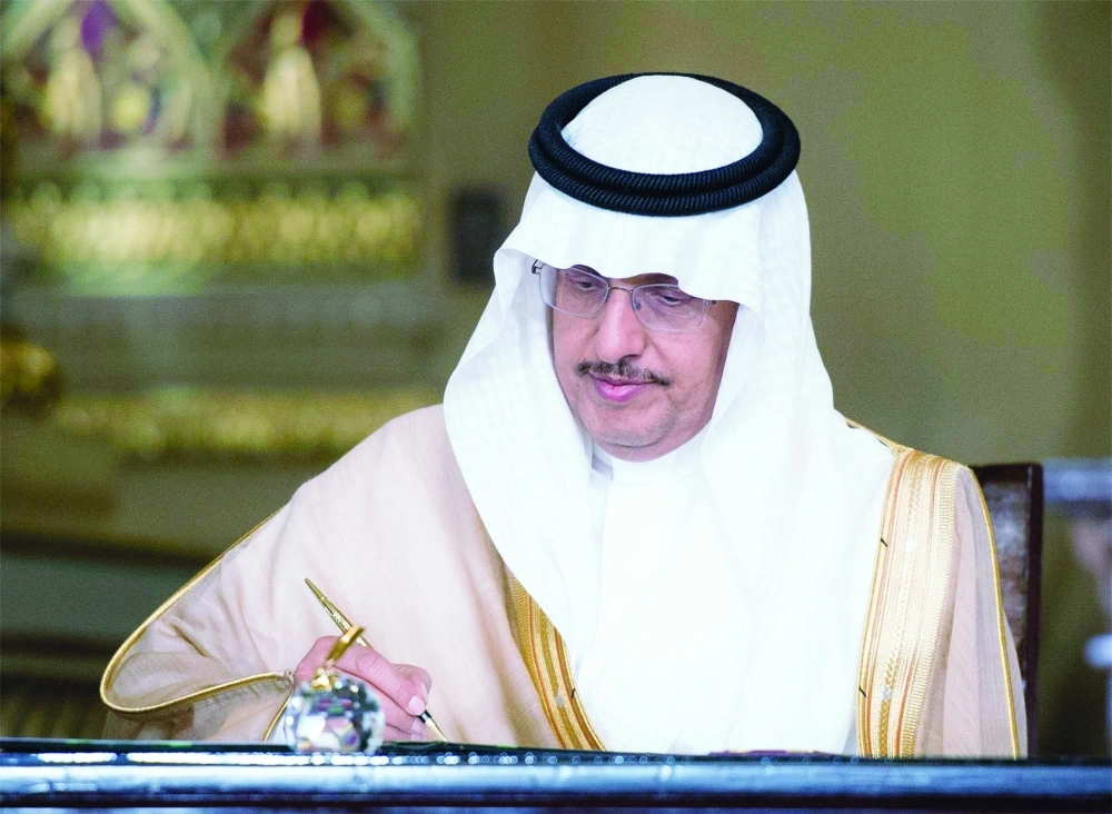 محمد أبونيان