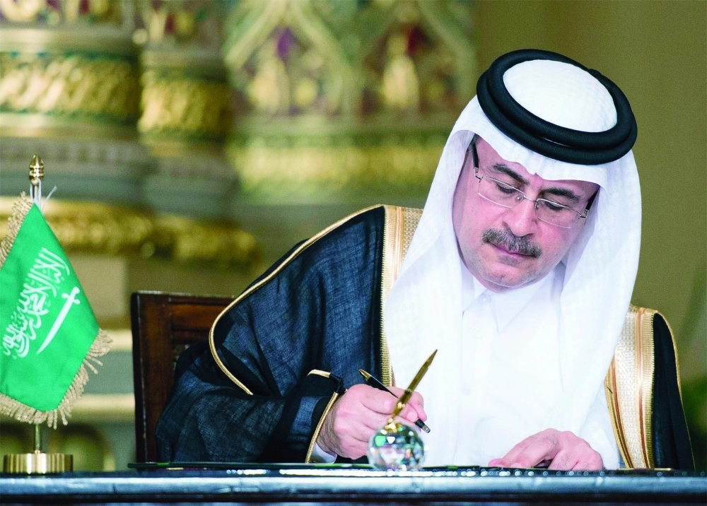 أمين الناصر