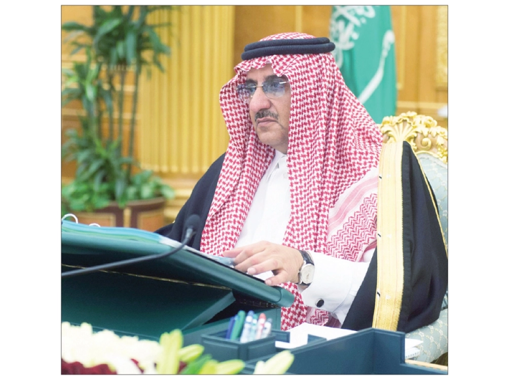 الأمير محمد بن نايف مترئسا جلسة المجلس في قصر اليمامة بالرياض أمس (واس)