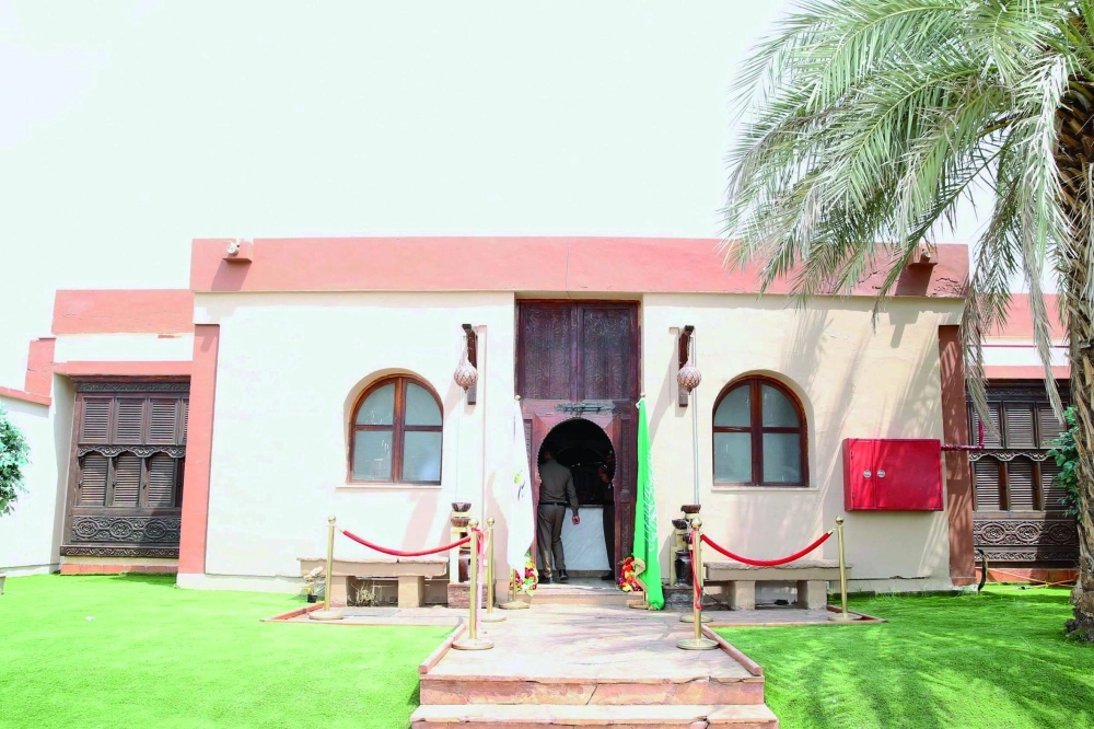 مبنى البيت العائلي