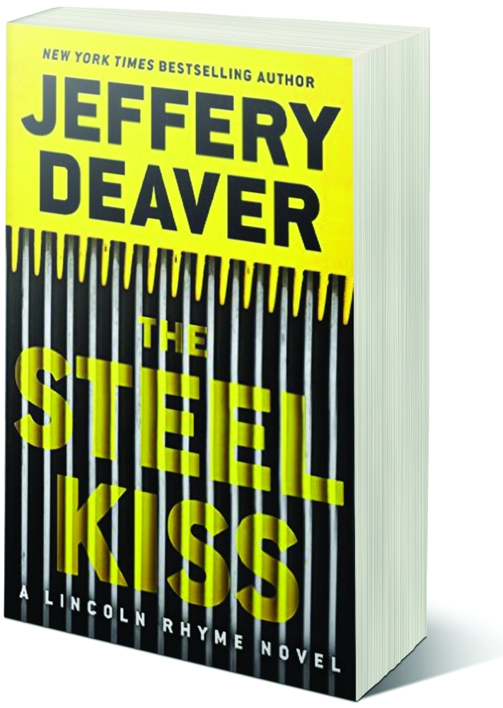 القبلة الفولاذية