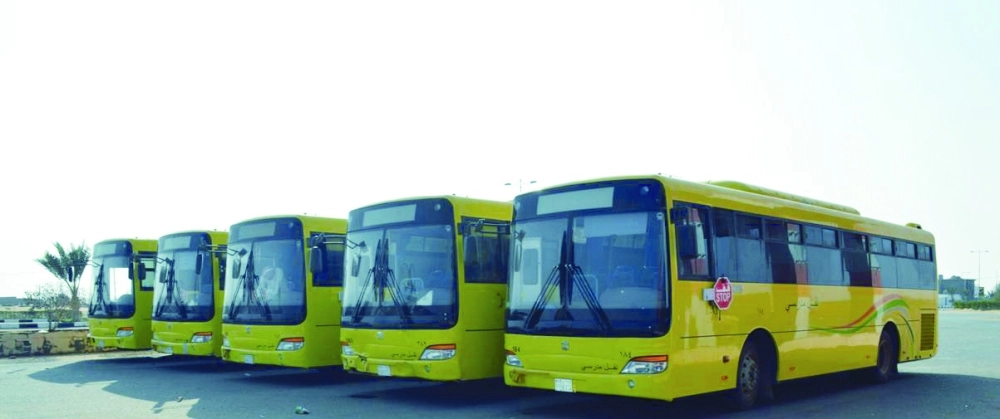 حافلات نقل مدرسي      (مكة)