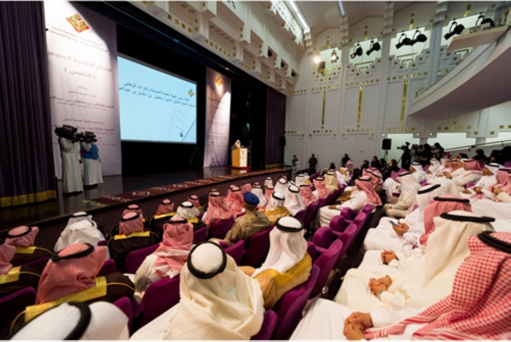 سلطان بن سلمان متحدثا خلال الملتقى (واس)