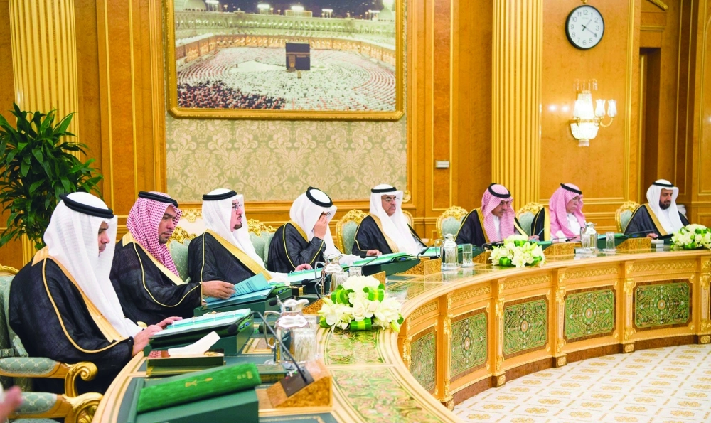 عدد من الوزراء خلال الجلسة