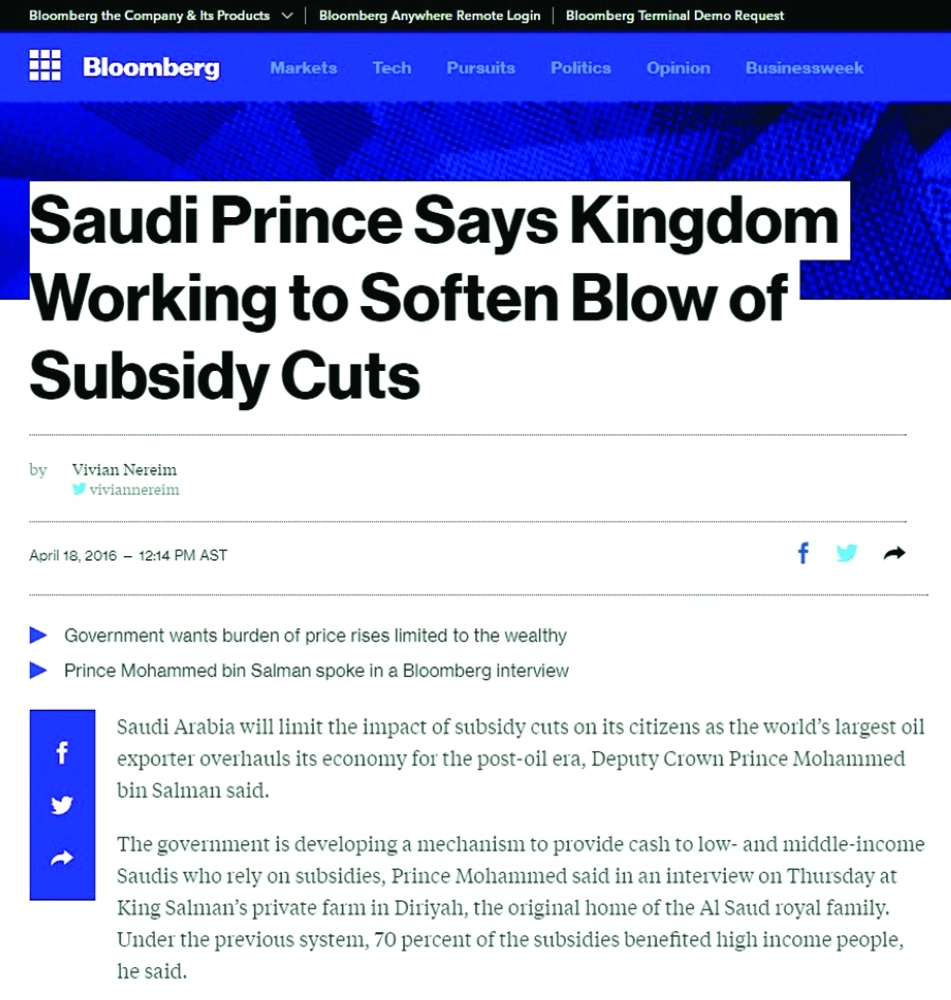 لقاء ولي ولي العهد مع بلومبيرج                     (مكة)