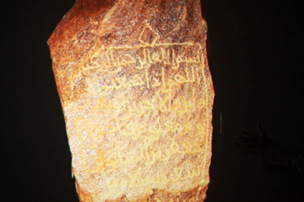 
    آثار قديمة على إحدى الصخور (مكة)