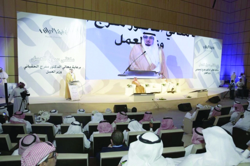 وزير العمل أثناء افتتاح الملتقى (مكة)