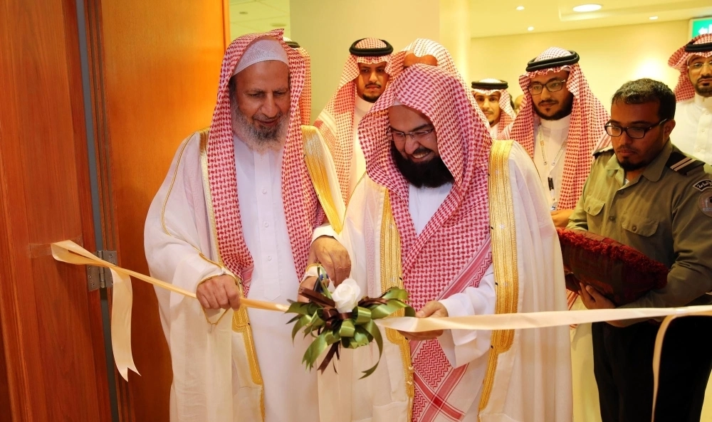 عبدالرحمن السديس مفتتحا الندوة 