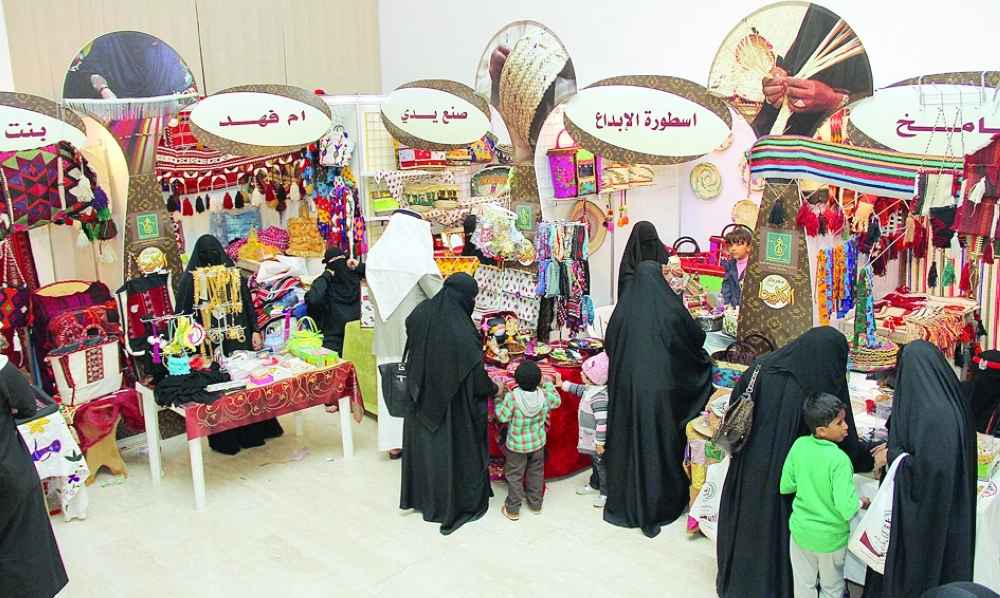  أحد بازارات الأسر المنتجة                                          (مكة)