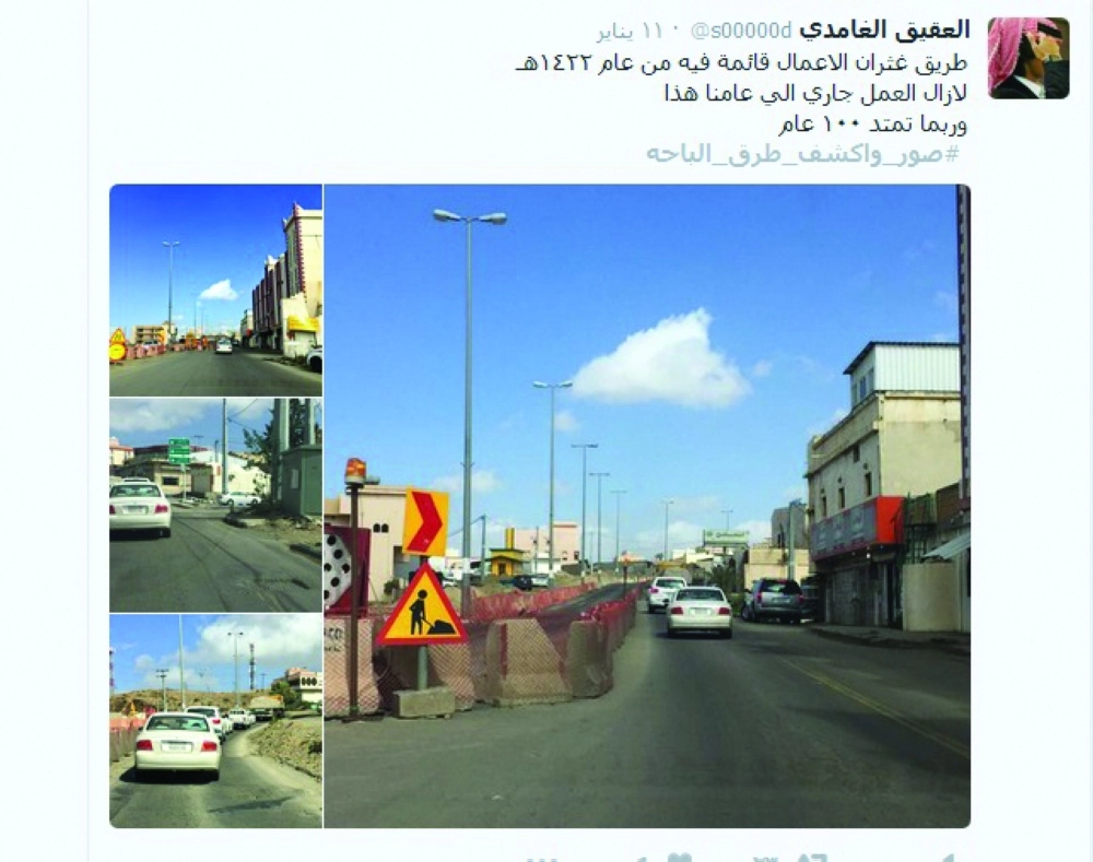 من الهاشتاق               (مكة)