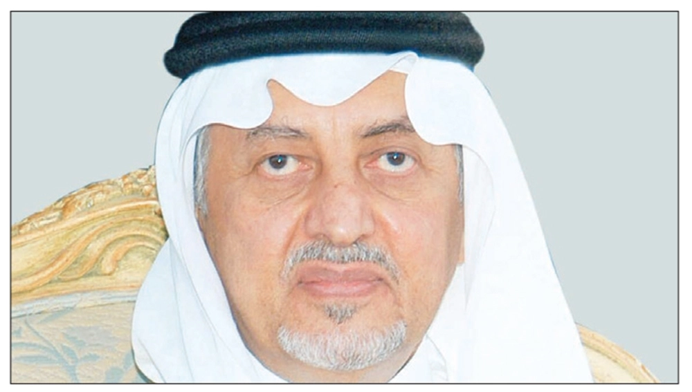 خالد الفيصل