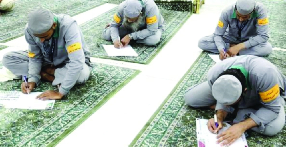 من اختبارات عمال المصاحف             (مكة)