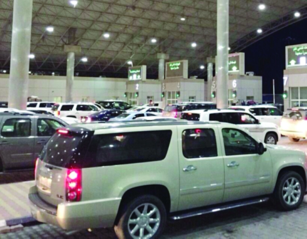 منفذ البطحاء الحدودي         (مكة)