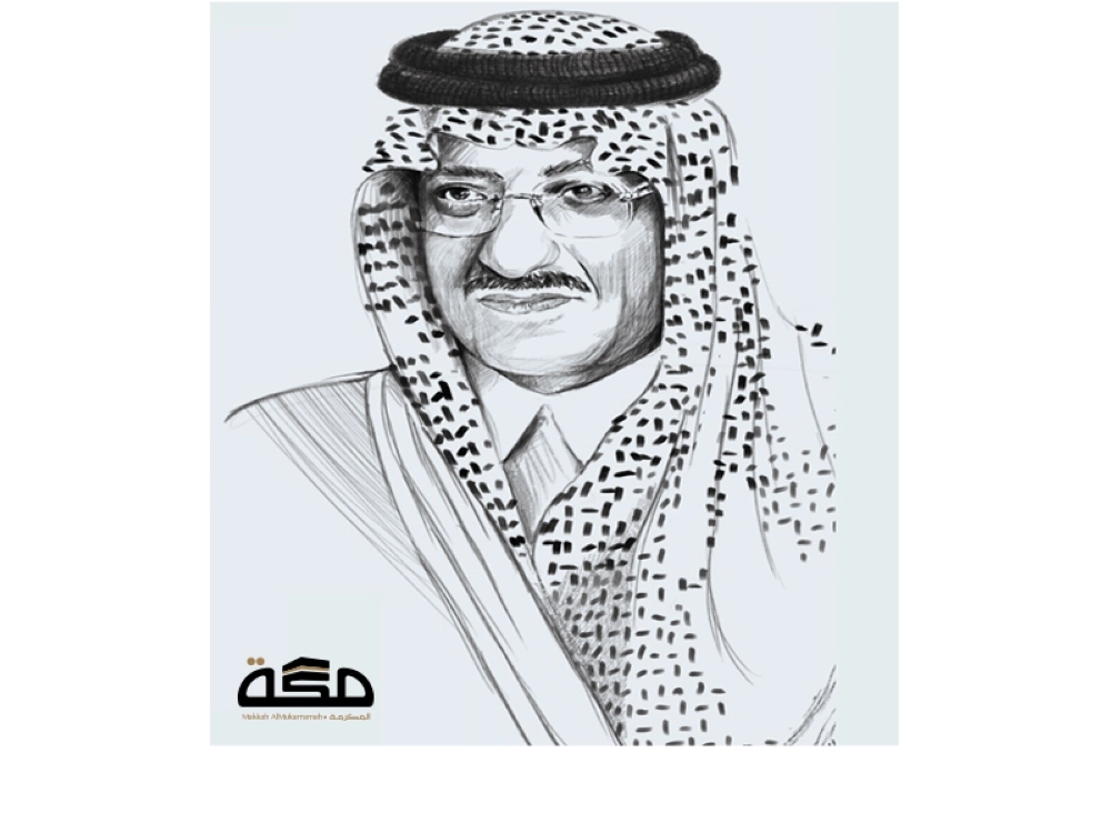 الأمير محمد بن نايف 
