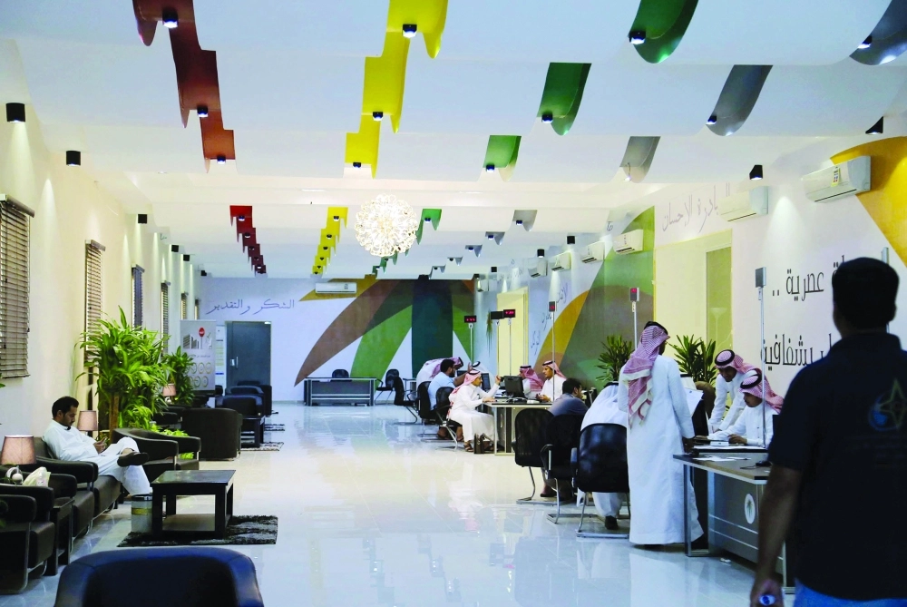 جانب من مقر مكتب العمل في مكة المكرمة (مكة) 