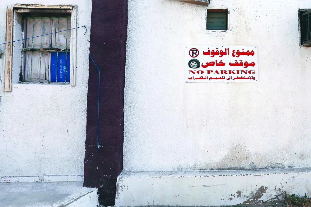 جدارية لمنع الوقوف تتضمن تهديدا بإتلاف الإطارات        (ثامر الفرج)