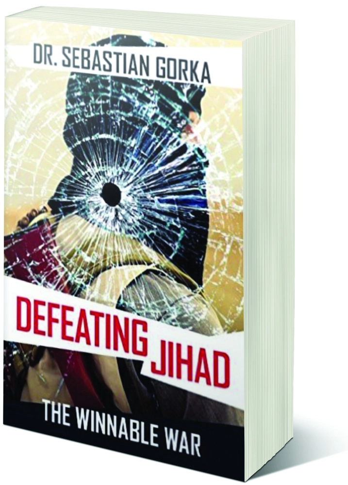 هزيمة الجهاد