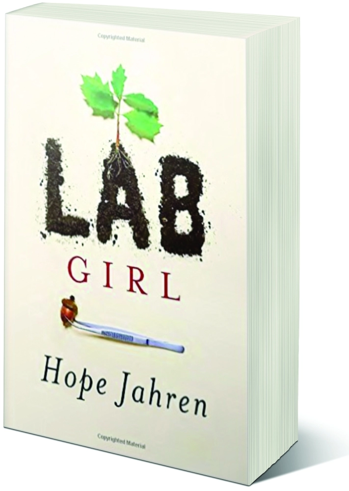  فتاة المختبر