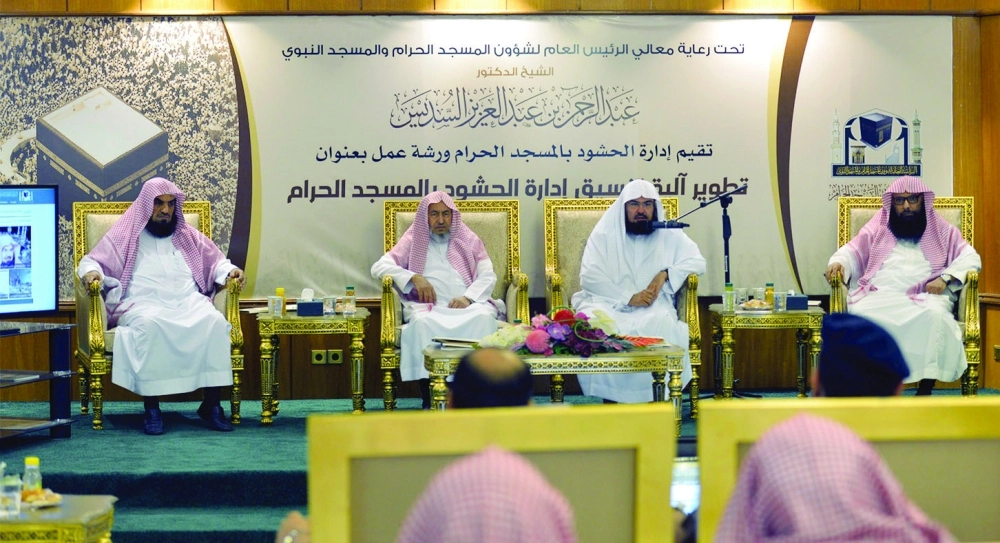 جانب من الورشة الخاصة بالحشود                       (مكة)