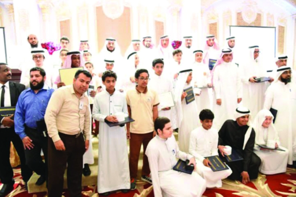 جماعية للمكرمين (مكة)
