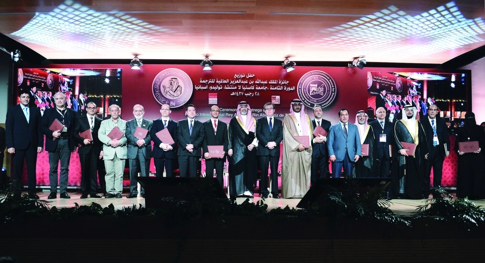 الفائزون في ختام التكريم        (واس) 