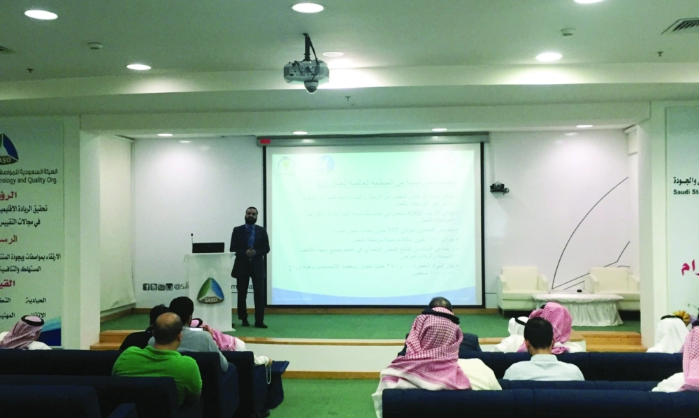 جانب من المحاضرة 