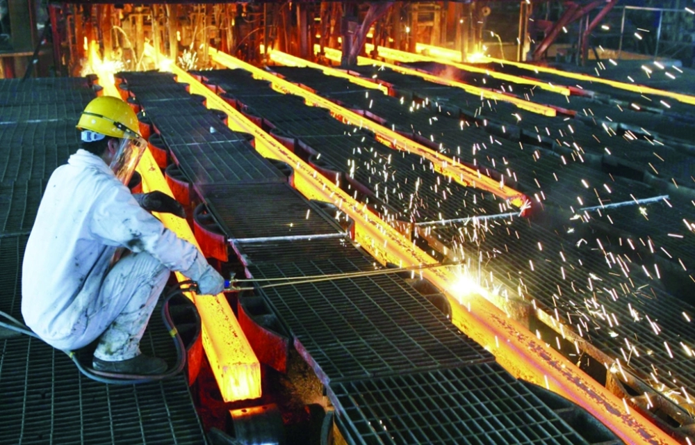 مصنع لإنتاج الحديد                                                                        (مكة)