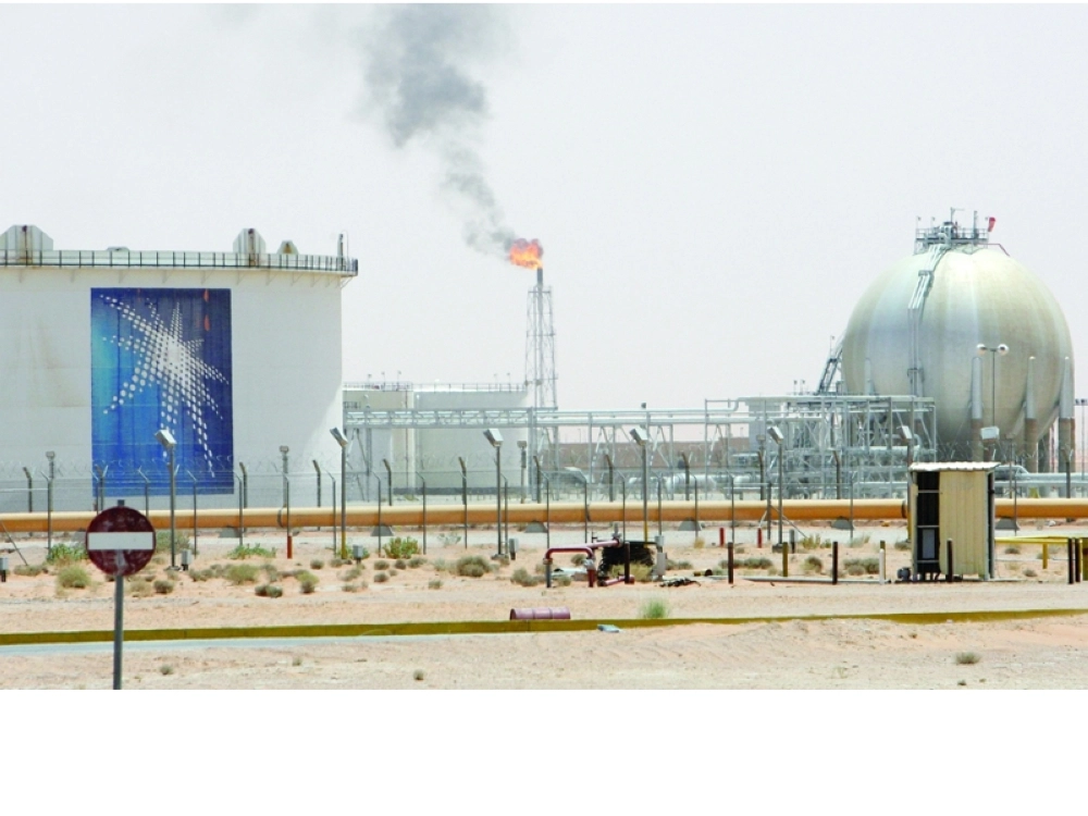 
    خزانات في حقل خريص (مكة)