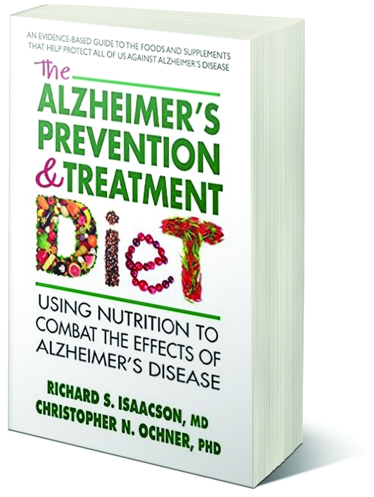 النظام الغذائي للوقاية من الزهايمر وعلاجه