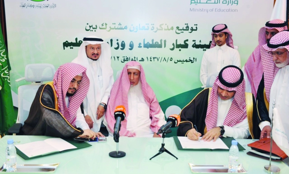 عبدالعزيز آل الشيخ وأحمد العيسى خلال توقيع الاتفاقية                                   (مكة)