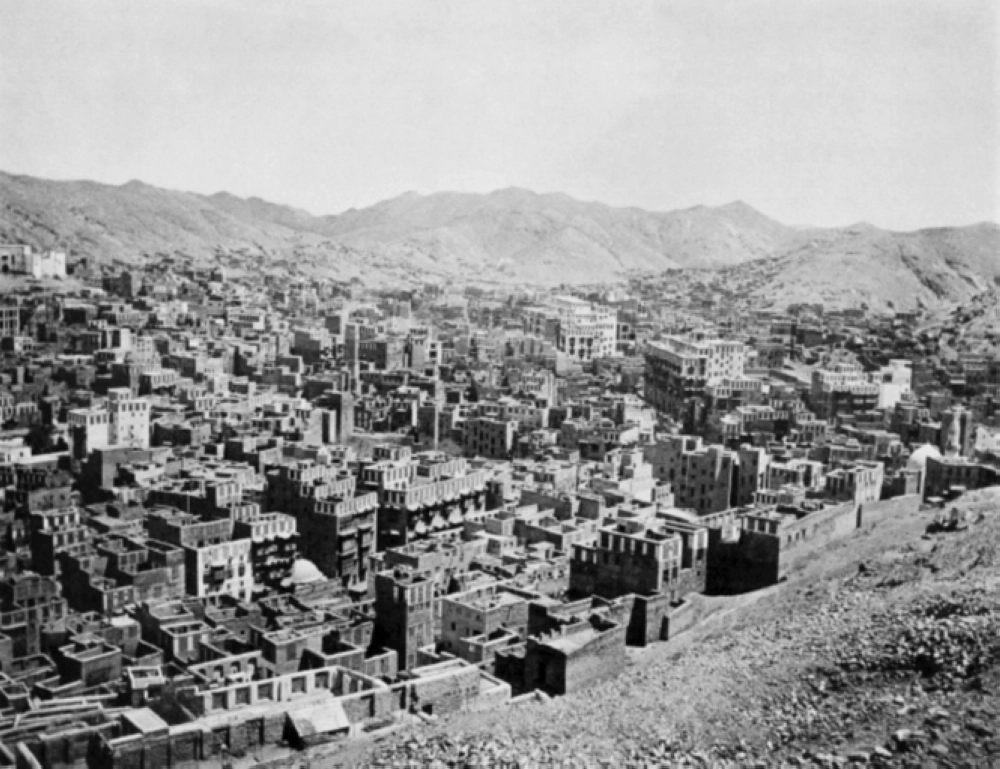 .. وجانب من المنازل المكية                               (مكة)