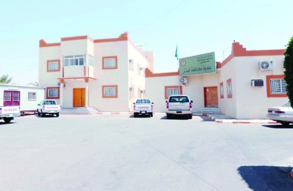 إحدى الدوائر الحكومية في محافظة خباش                                                                                 (مكة)