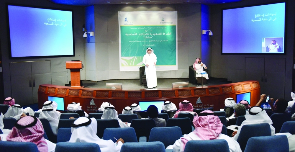 جانب من اللقاء                  (مكة)