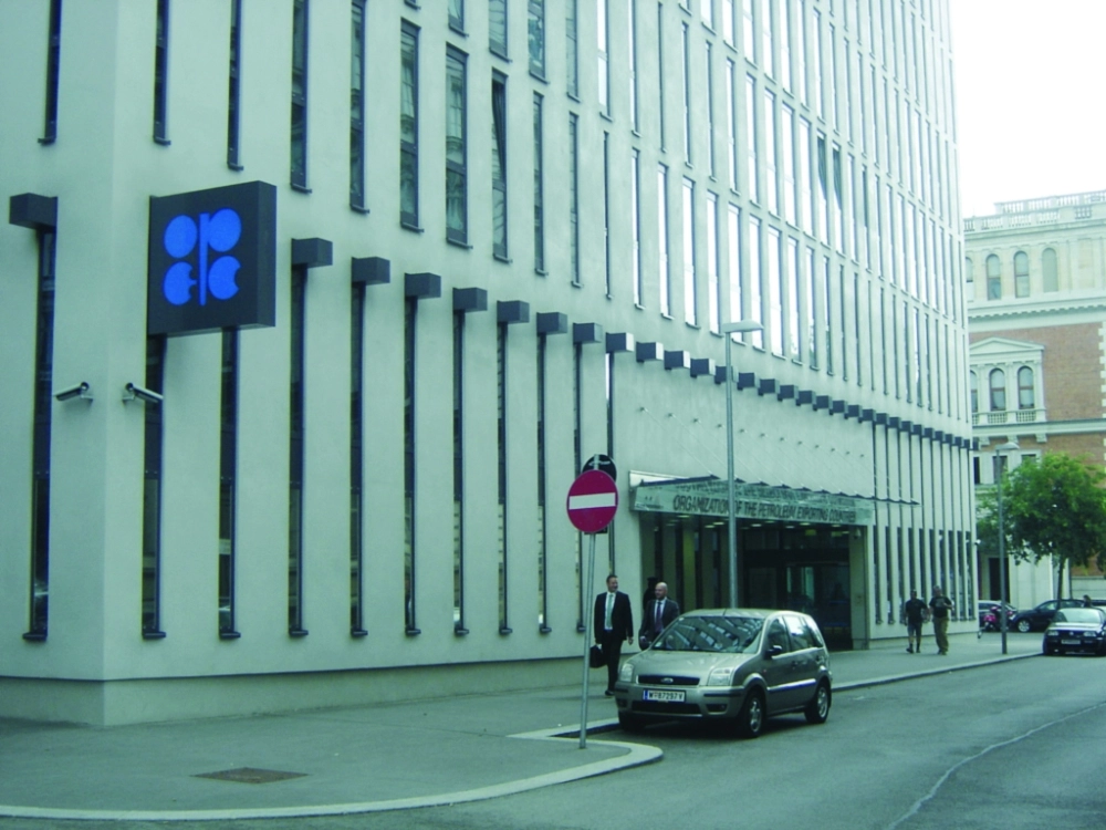 مبنى منظمة أوبك في فيينا                       (مكة)