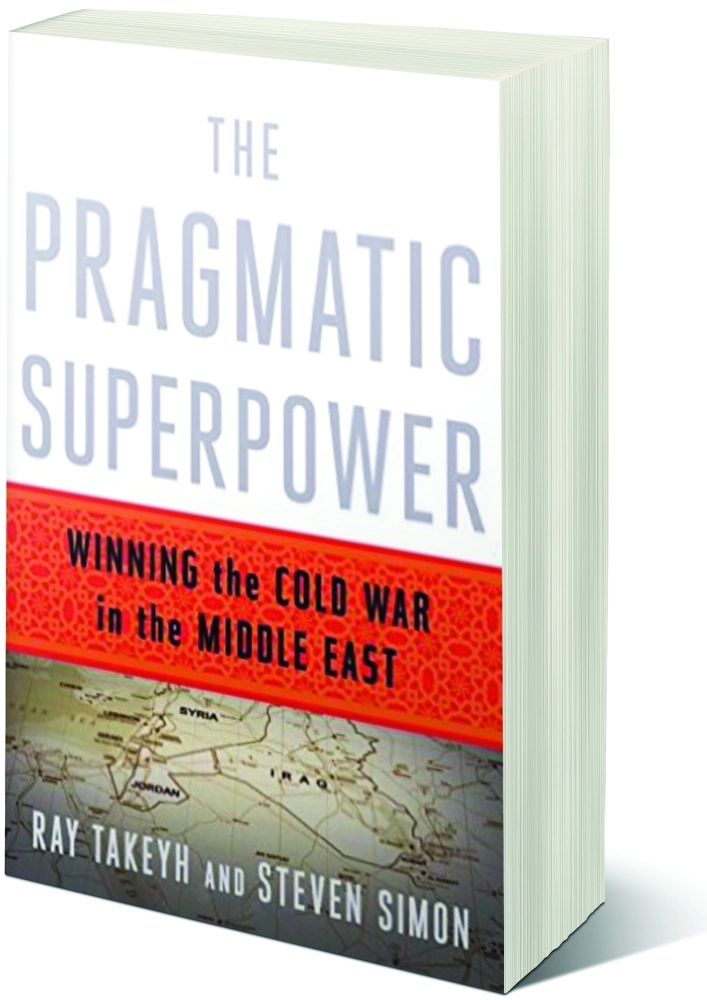 القوة العظمى البراجماتية