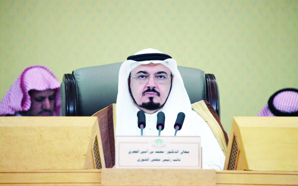 محمد الجفري