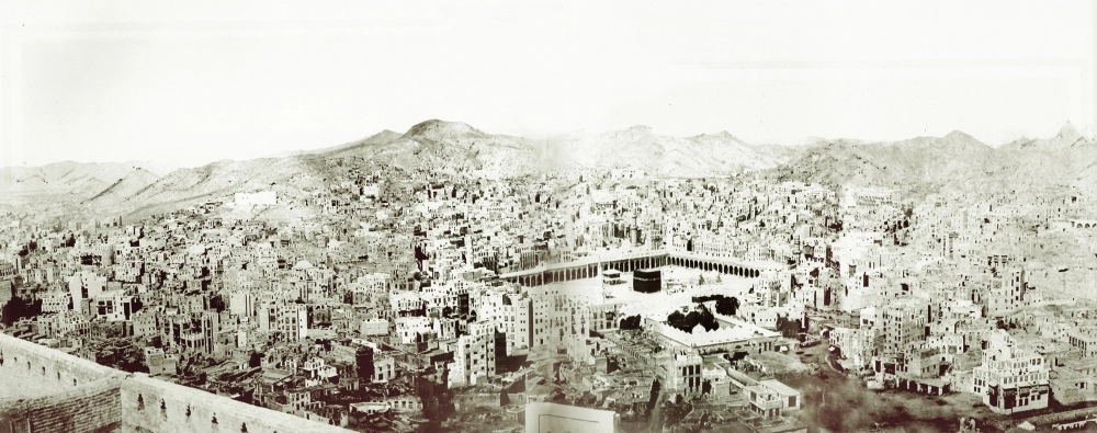 الحرم المكي قديما                 (مكة)