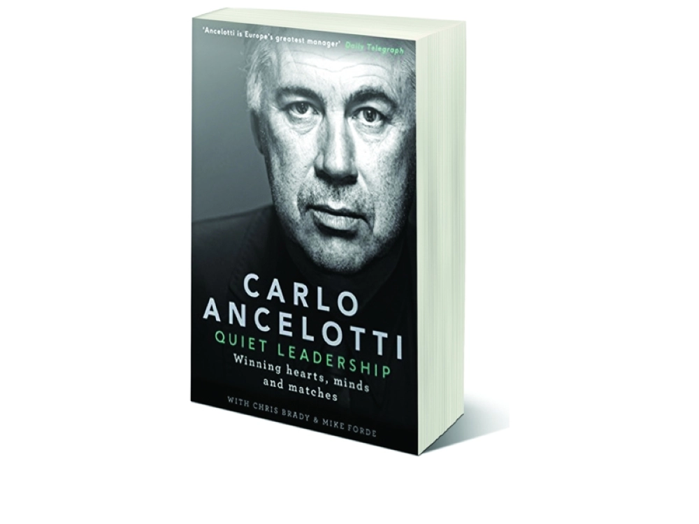 القيادة الهادئة