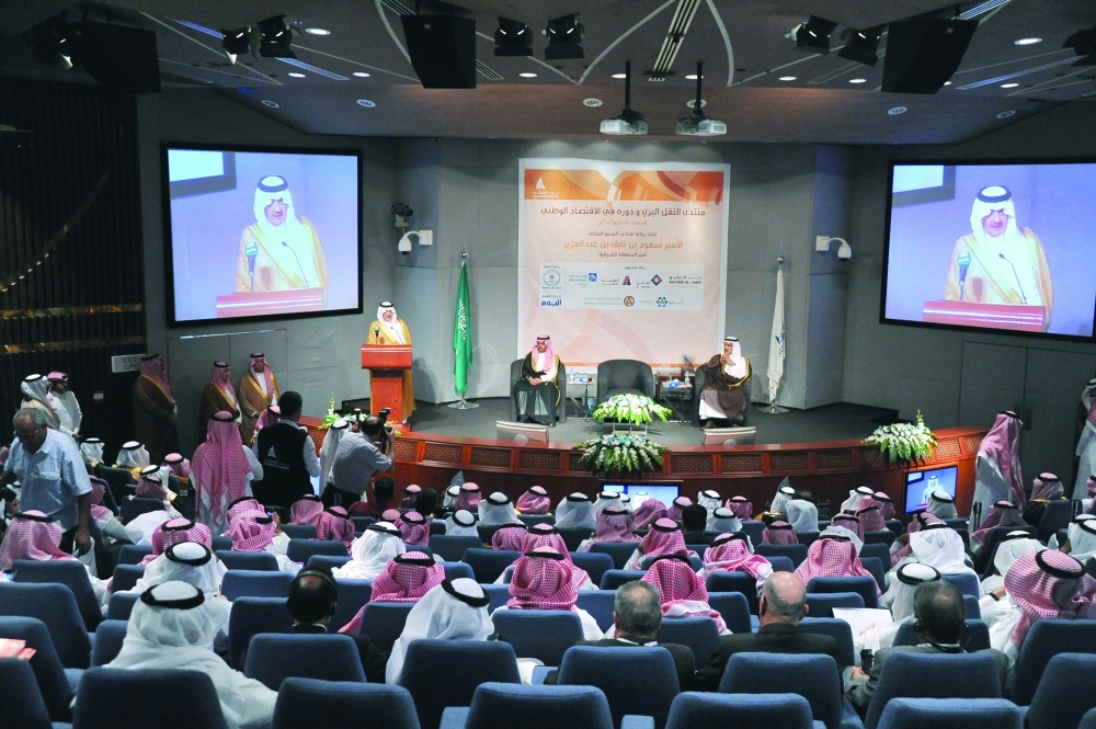 جانب من منتدى النقل البري بالشرقية                                                                                                      (مكة)