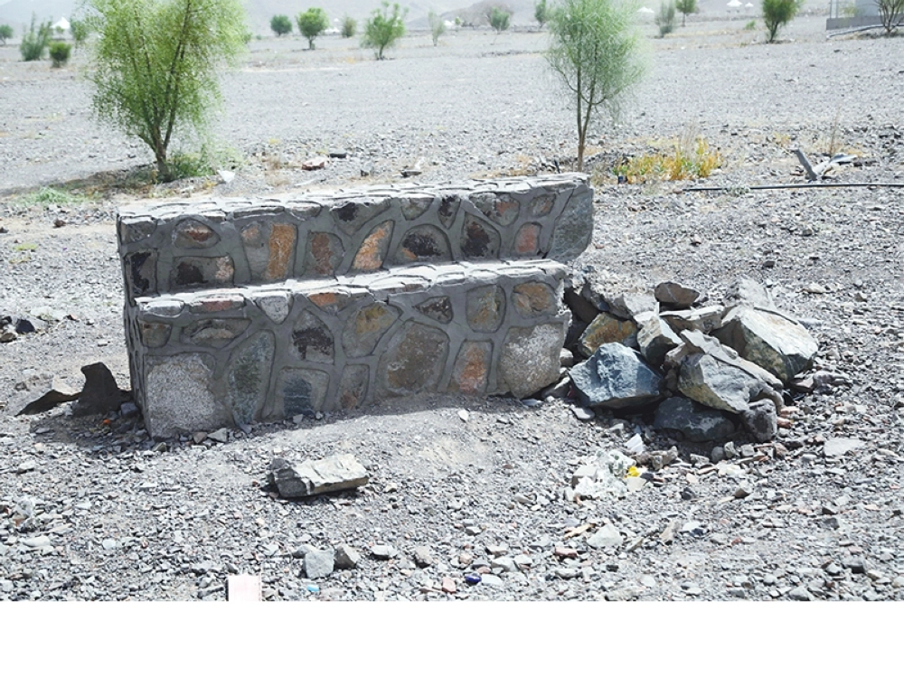 جلسة من الحجر كما بدت 