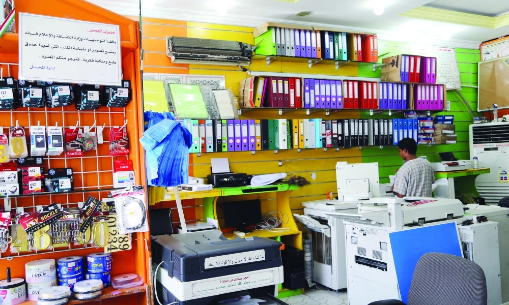  لوحة تحذر من طبع أو نسخ الكتب وتصويرها في إحدى المكتبات  (أحمد جابر)