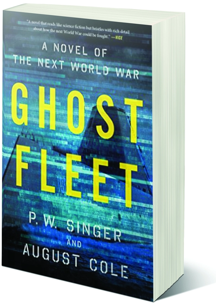 الأسطول الشبح