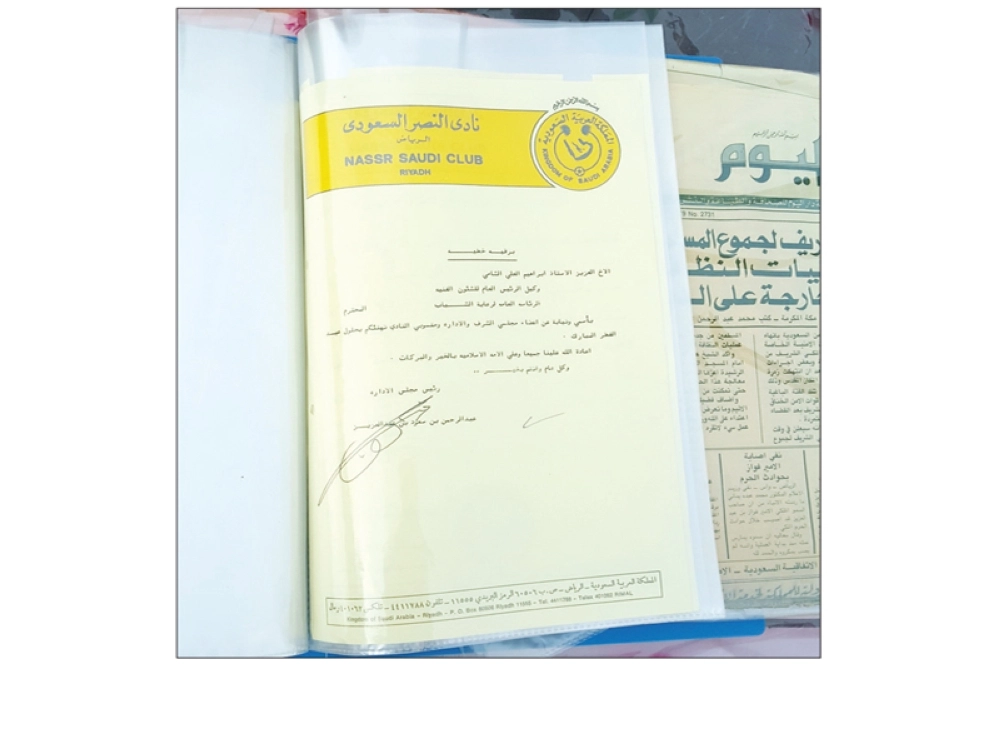 
    خطاب في سوق الزل (مكة)
