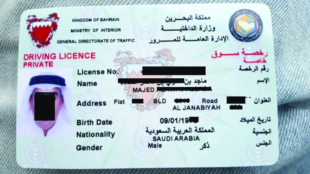 رخصة قيادة بحرينية لمواطن سعودي