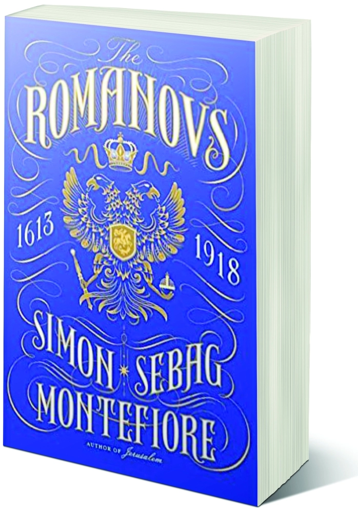 2 آل رومانوف