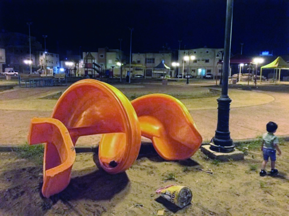 لعبة متهالكة داخل إحدى الحدائق              (مكة)