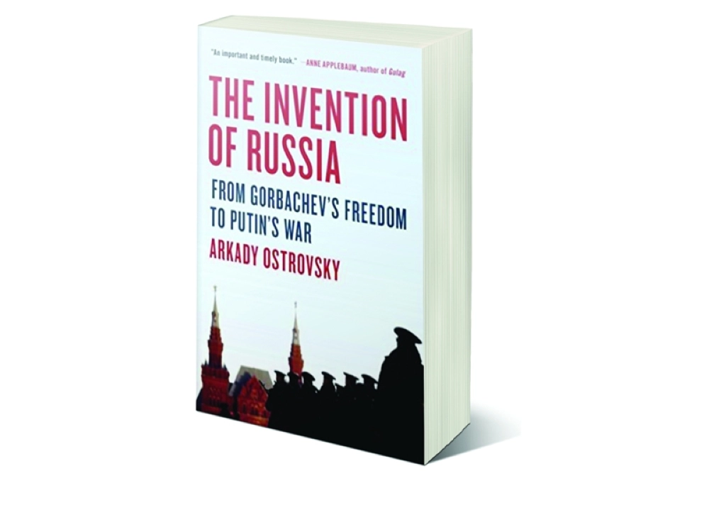 اختراع روسيا