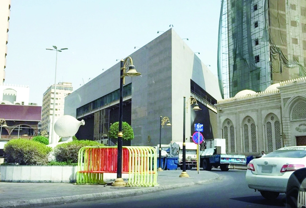 فرع مؤسسة النقد في جدة                                           (مكة)