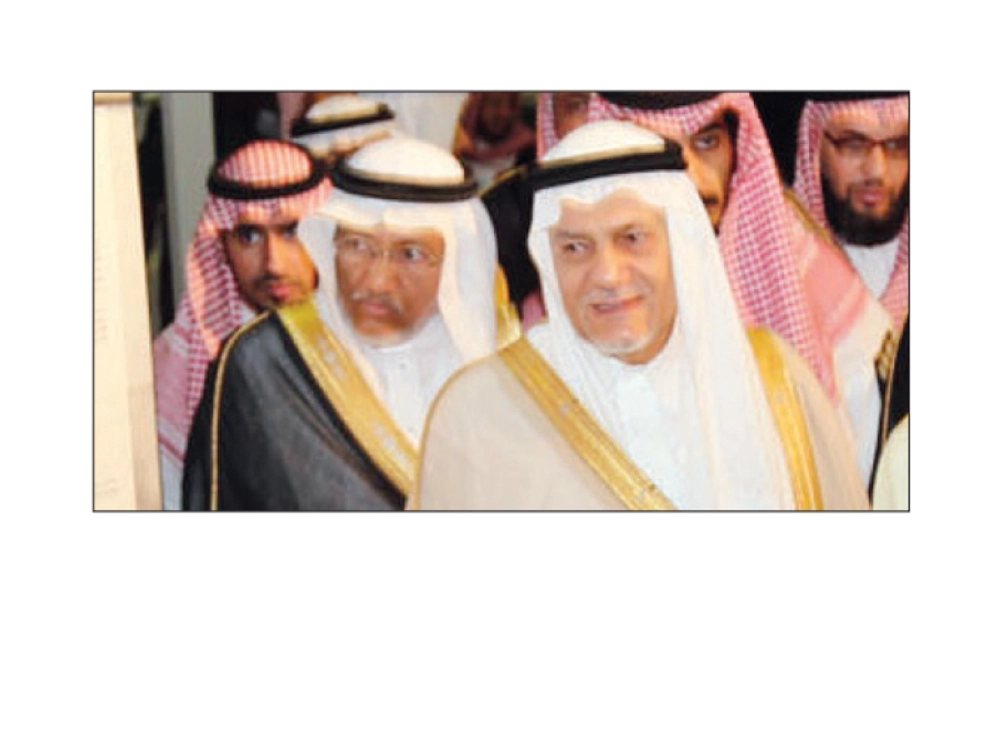 تركي الفيصل