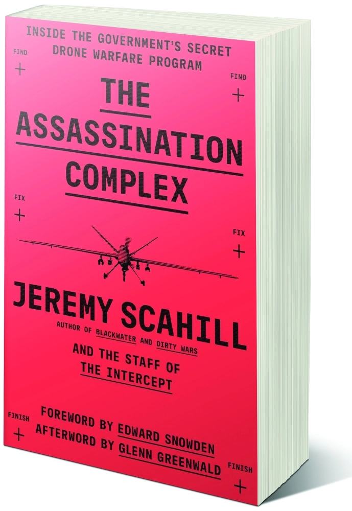 عصر البارود